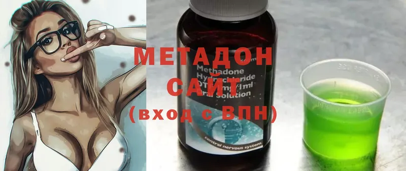 hydra онион  Алатырь  Метадон methadone 